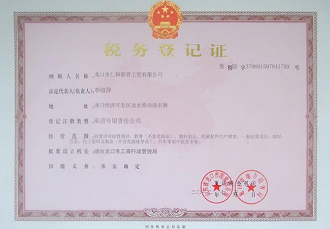 Tax Affairs Certificate of Registry